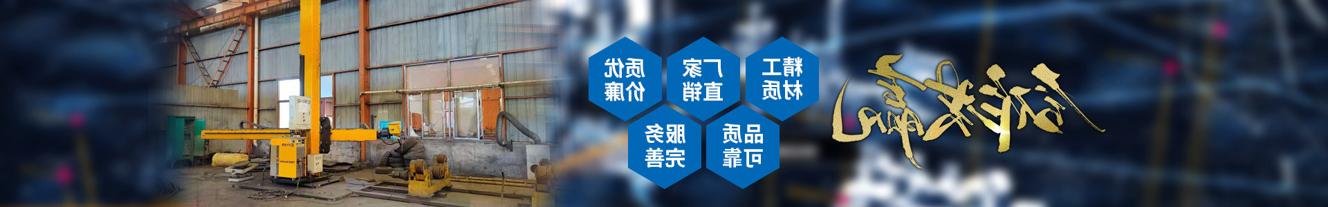 济宁市亿成金属结构有限公司